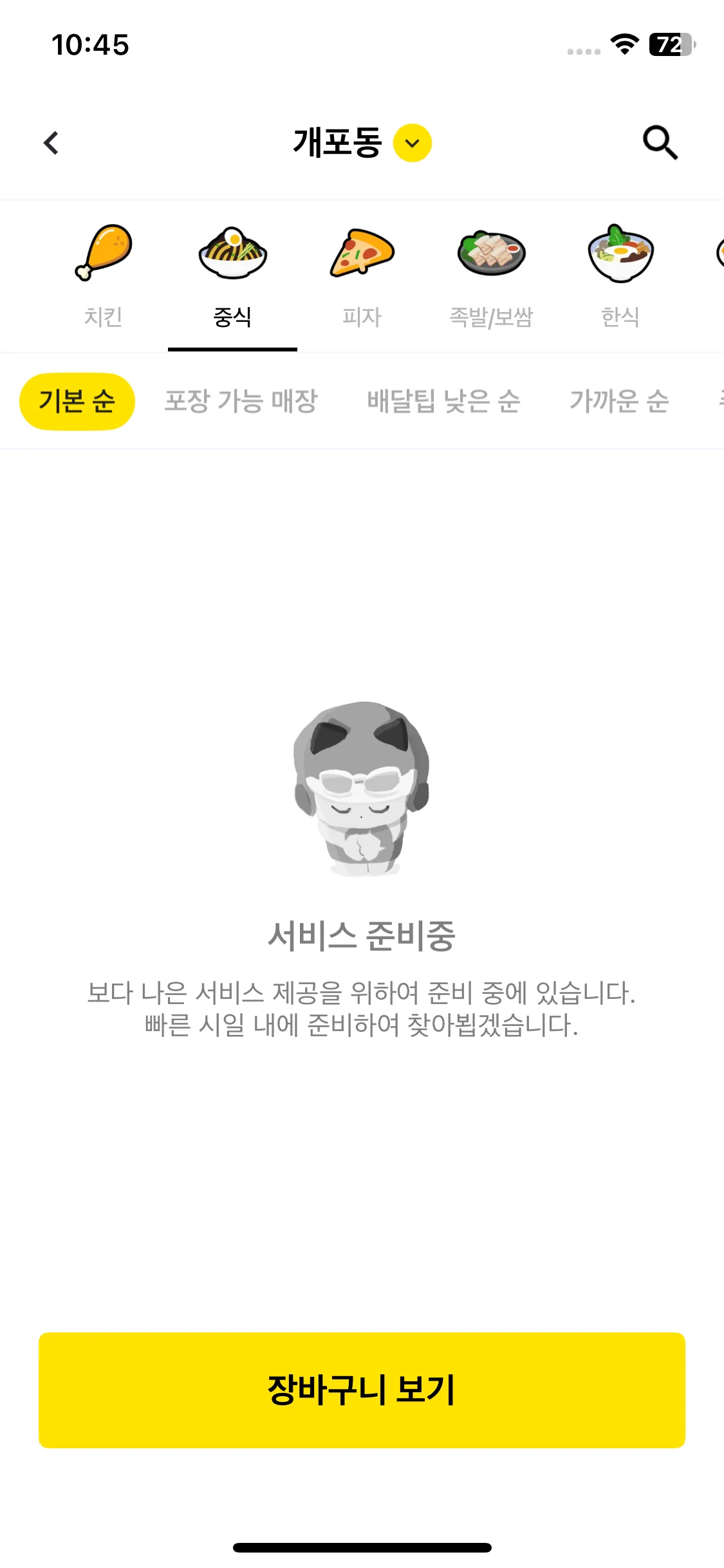 Test Image 2